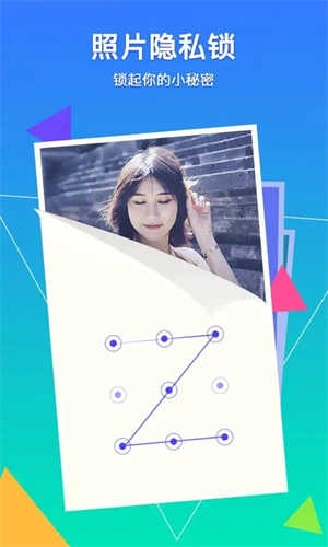 相册管家免费版(4)