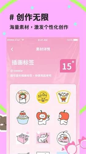 喵趣拼图安卓版图1