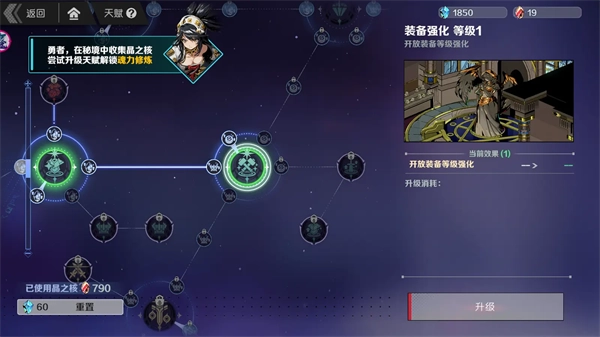 刃境2026最新版图2