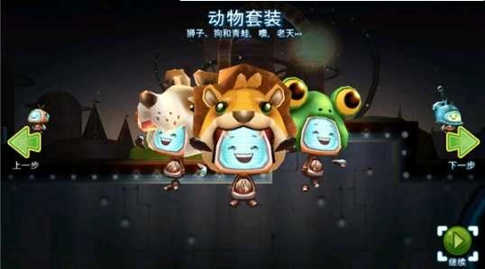 科迪的天空2图2