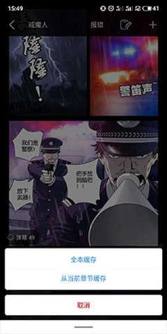 女神漫画免费版截图1