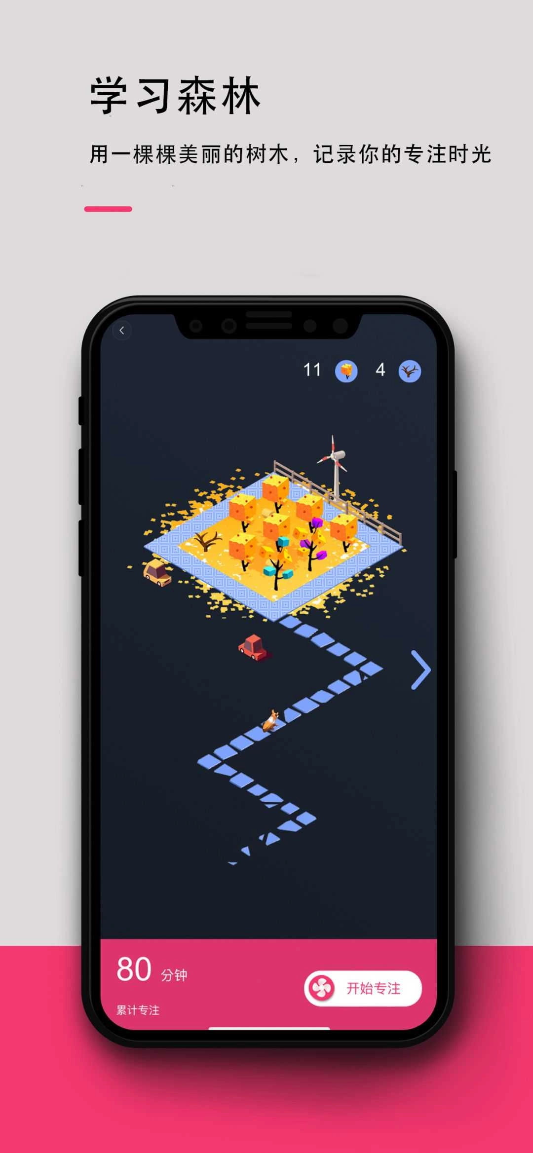 背词达人最新版