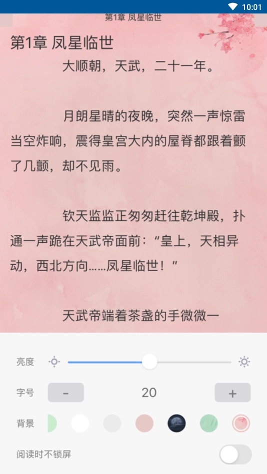 福书网手机版图2