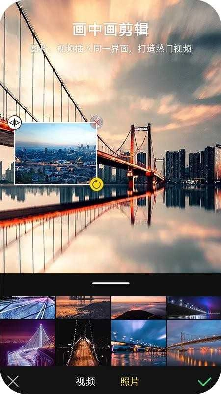 VUE视频编辑手机版图1