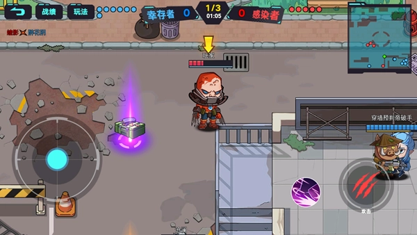 末日丧尸决斗场图3