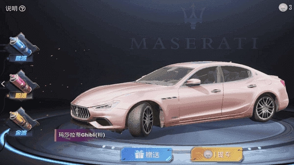 和平精英美化包最新版图2