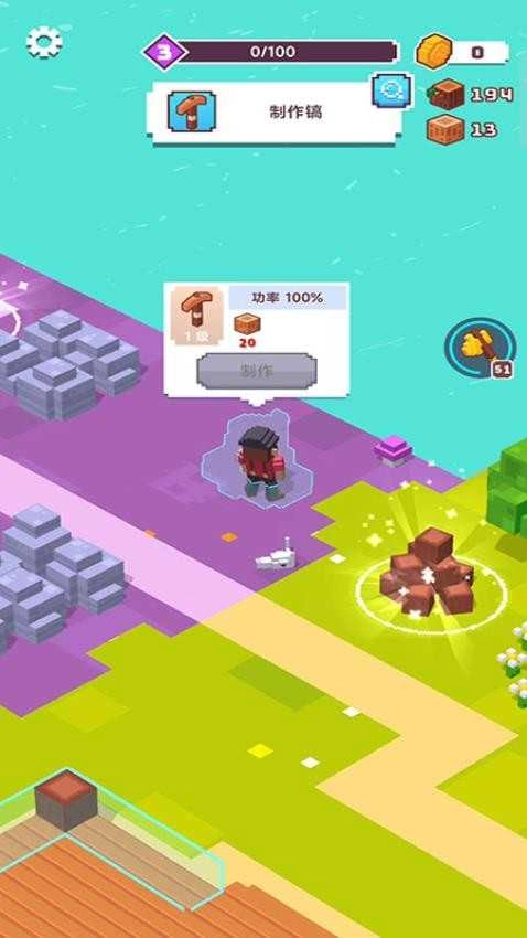 海岛建造大师图1