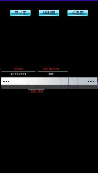 桥架计算器最新版