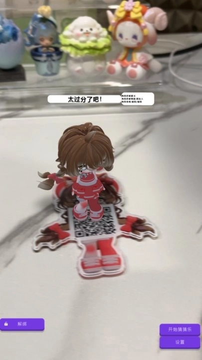 哇咕星星桌宠最新版图2