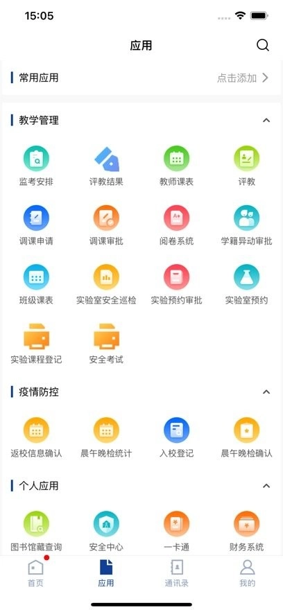 掌上杏林图2