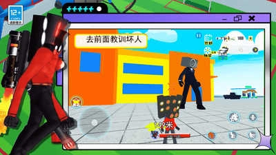 泰坦监控人手机版图5