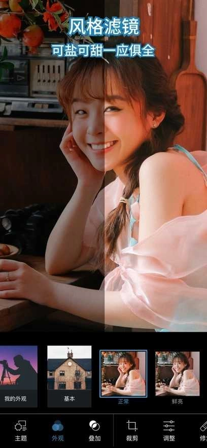 photoshop手机版图2