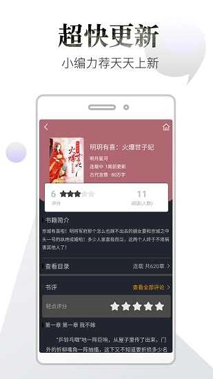 品书阁截图1