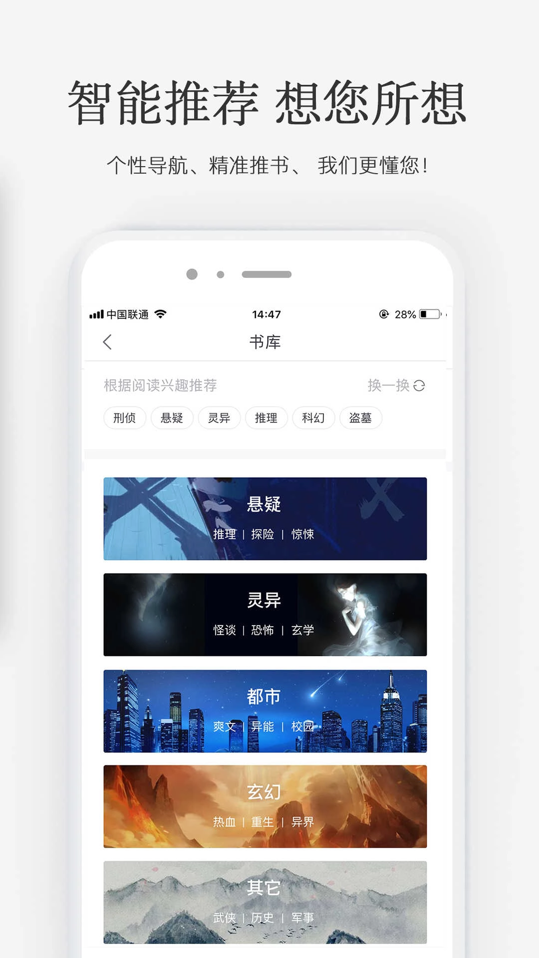 火星小说最新版图3