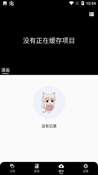 皮皮喵lite安卓版图3