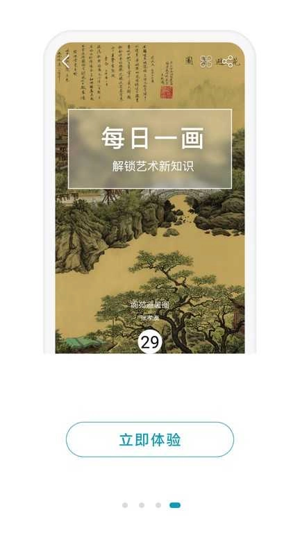 boe画屏图3
