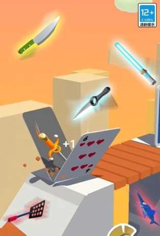 模拟解压一刀切图1