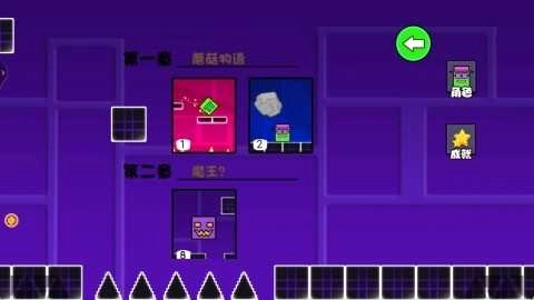 极限逃生闯关赛图3