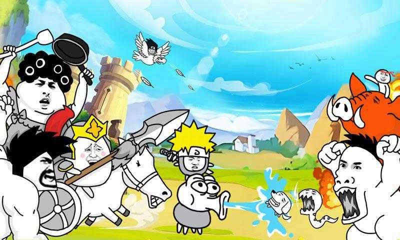 表情乱斗大作战图3