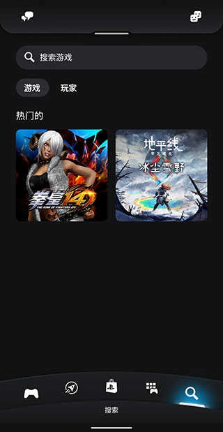 playstation安卓版圖3