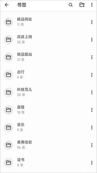 书签地球正版图2