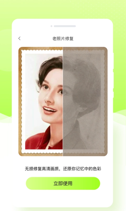 米哈相机免费图2