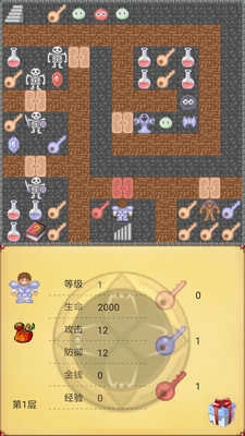 魔塔世界手机版图2