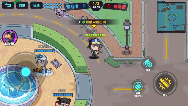 末日丧尸决斗场图2