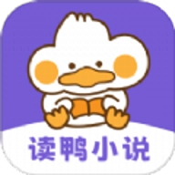 读鸭小说