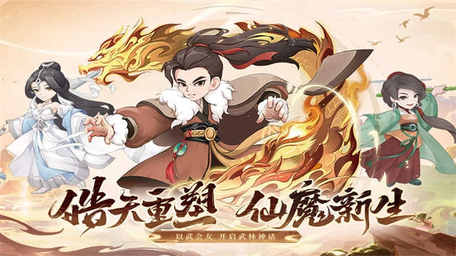 自由侠客录最新版(1)