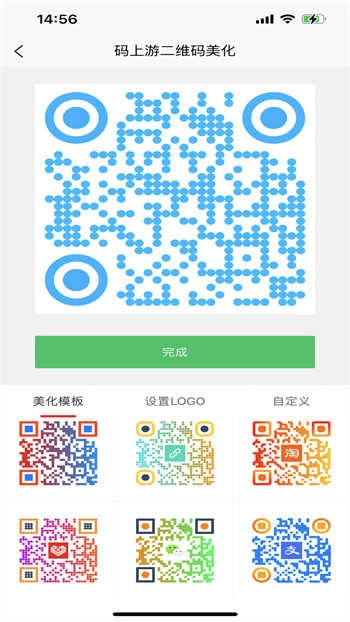 码上游二维码图4