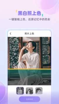 牛学长图片修复图1