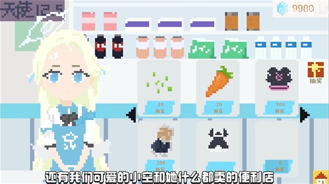 小春养成记最新版图1