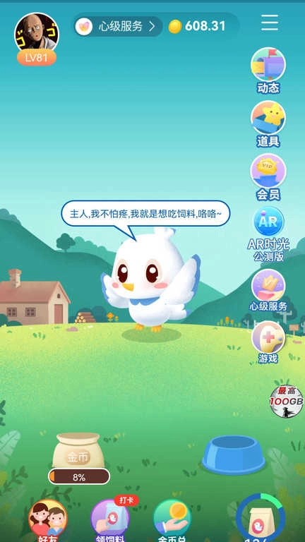 中国移动江西2026最新版图2