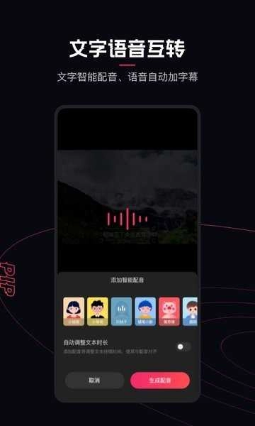 快映剪辑安装图2