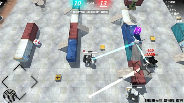 变形坦克2汉化版图1