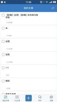 135编辑器手机版图3