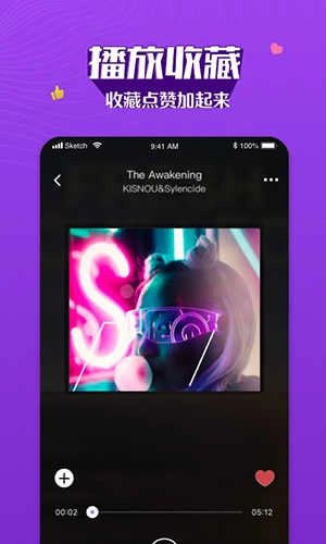 boom音乐最新版(2)