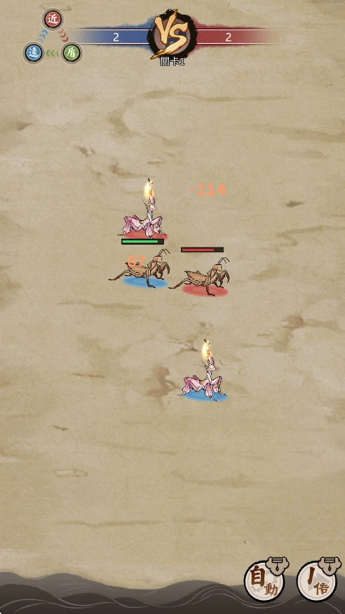 极品螳螂汉化版2