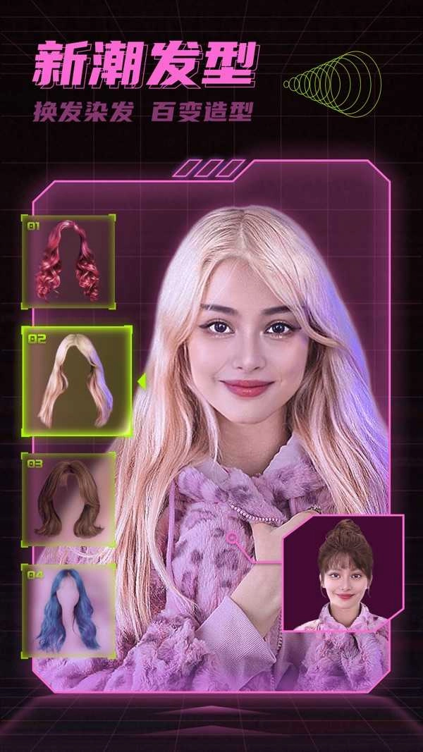 星图相机软件图2