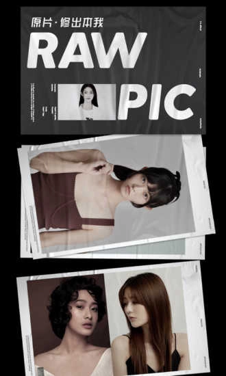 原片图2