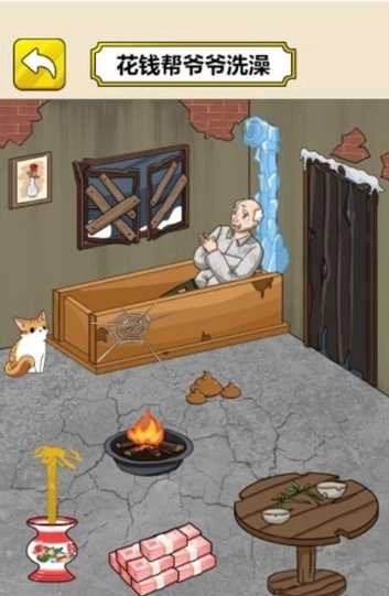 帮她度过寒冬图3