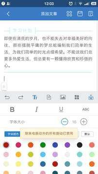 135编辑器手机版图4