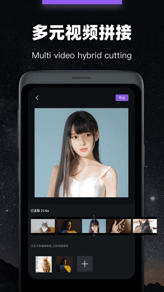 会声会影免费中文版图1