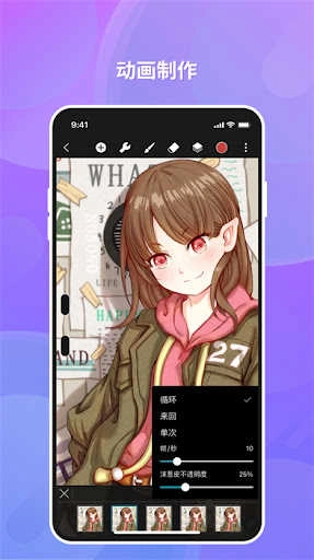 hipaint最新版图3