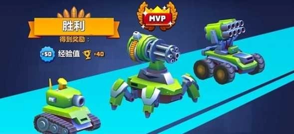 改装坦克大作战(1)