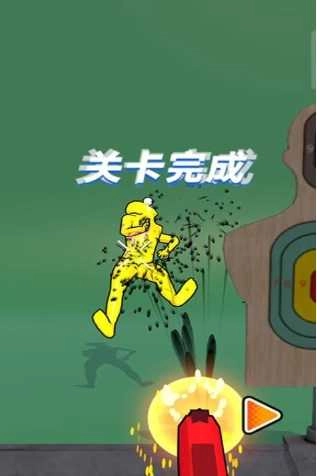 射击橡皮人图3