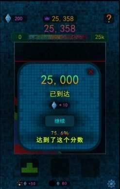 闯关我贼牛2图1