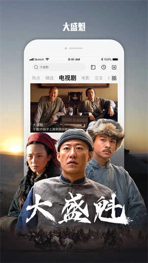 乐视视频去广告版图4