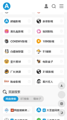 爱达杂货铺安装图3